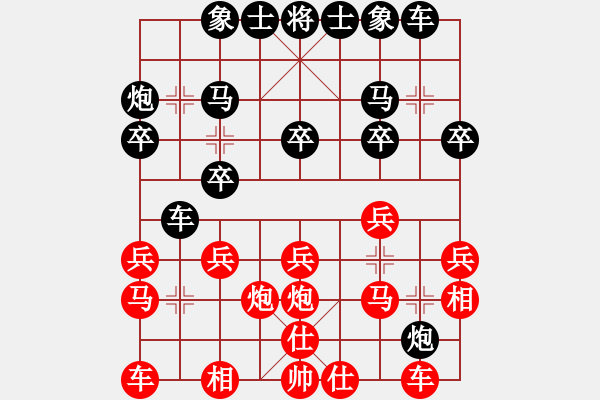 象棋棋譜圖片：深山云霧 [1220963862] -VS- 貴遵 難得糊涂[-] - 步數(shù)：20 