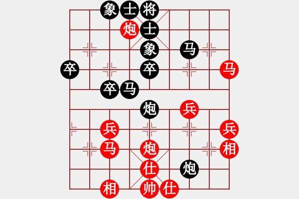 象棋棋譜圖片：深山云霧 [1220963862] -VS- 貴遵 難得糊涂[-] - 步數(shù)：40 