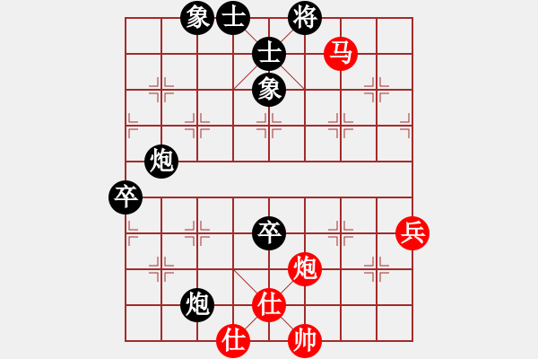 象棋棋譜圖片：深山云霧 [1220963862] -VS- 貴遵 難得糊涂[-] - 步數(shù)：90 