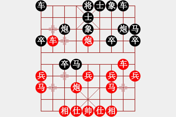 象棋棋譜圖片：1o2 - 步數(shù)：20 