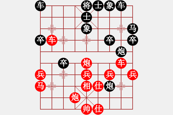 象棋棋譜圖片：1o2 - 步數(shù)：30 