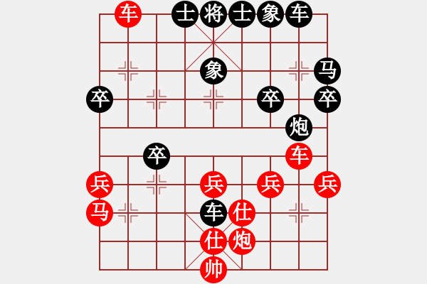 象棋棋譜圖片：1o2 - 步數(shù)：40 