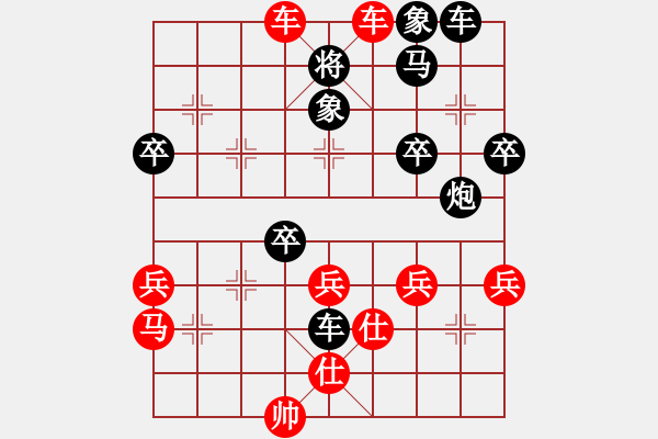 象棋棋譜圖片：1o2 - 步數(shù)：50 