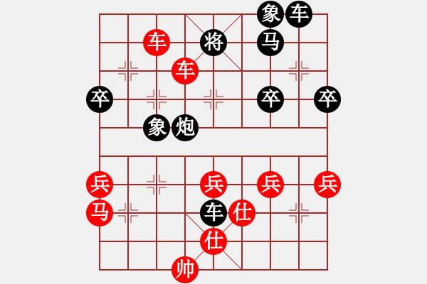 象棋棋譜圖片：1o2 - 步數(shù)：59 