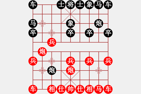 象棋棋譜圖片：騰訊 QQ 象棋對局1 - 步數(shù)：10 