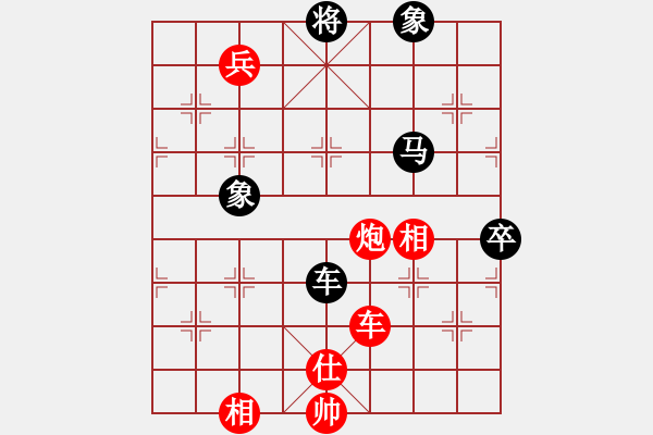 象棋棋譜圖片：騰訊 QQ 象棋對局1 - 步數(shù)：110 