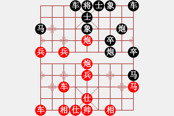 象棋棋譜圖片：騰訊 QQ 象棋對局1 - 步數(shù)：30 