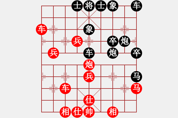 象棋棋譜圖片：騰訊 QQ 象棋對局1 - 步數(shù)：40 