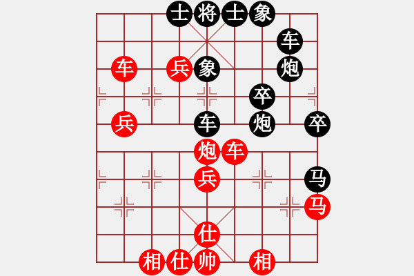 象棋棋譜圖片：騰訊 QQ 象棋對局1 - 步數(shù)：50 