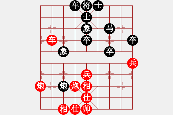 象棋棋譜圖片：每天二盤棋(月將)-和-下山王(天帝) - 步數(shù)：60 