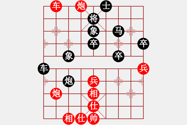 象棋棋譜圖片：每天二盤棋(月將)-和-下山王(天帝) - 步數(shù)：70 