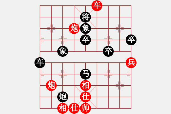 象棋棋譜圖片：每天二盤棋(月將)-和-下山王(天帝) - 步數(shù)：80 