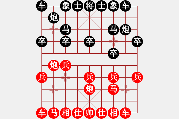 象棋棋譜圖片：中炮雙正馬對屏風(fēng)馬（2）（黑炮2退1、巡河炮） - 步數(shù)：10 