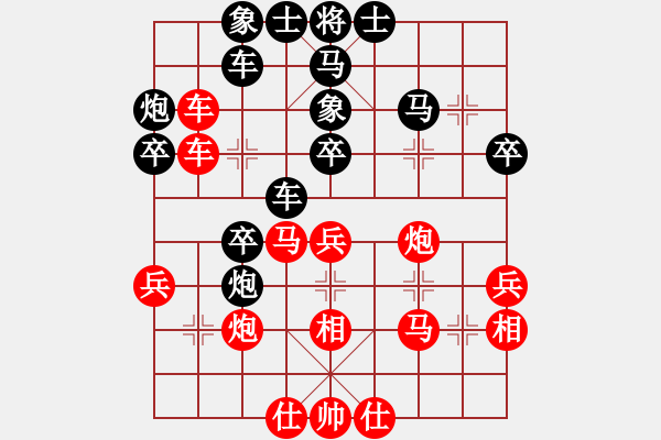 象棋棋譜圖片：文刀(3段)-勝-弈海傲陽(yáng)(5段) - 步數(shù)：40 