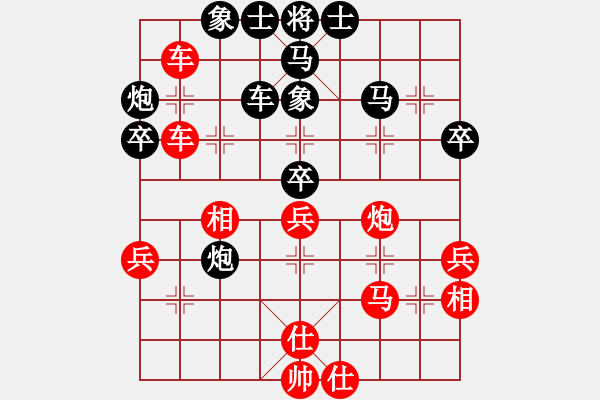 象棋棋譜圖片：文刀(3段)-勝-弈海傲陽(yáng)(5段) - 步數(shù)：50 