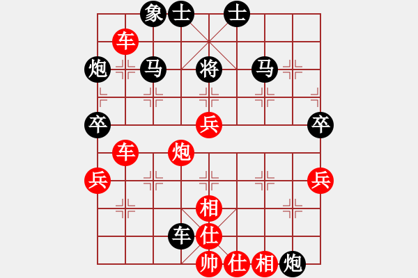 象棋棋譜圖片：文刀(3段)-勝-弈海傲陽(yáng)(5段) - 步數(shù)：70 