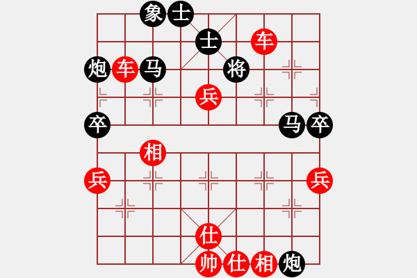 象棋棋譜圖片：文刀(3段)-勝-弈海傲陽(yáng)(5段) - 步數(shù)：80 