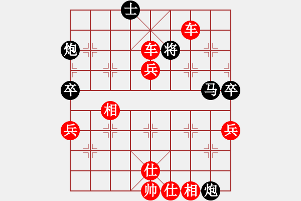 象棋棋譜圖片：文刀(3段)-勝-弈海傲陽(yáng)(5段) - 步數(shù)：85 