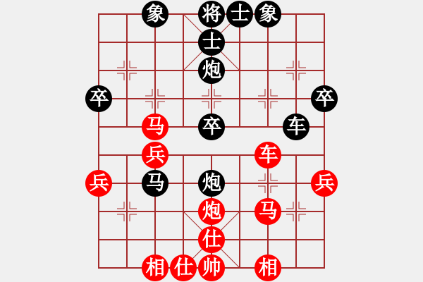 象棋棋譜圖片：櫻花隨風(fēng)飄(4段)-和-banzhu(4段)順炮橫車對直車巡河 - 步數(shù)：40 