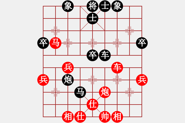 象棋棋譜圖片：櫻花隨風(fēng)飄(4段)-和-banzhu(4段)順炮橫車對直車巡河 - 步數(shù)：50 