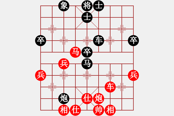 象棋棋譜圖片：櫻花隨風(fēng)飄(4段)-和-banzhu(4段)順炮橫車對直車巡河 - 步數(shù)：70 