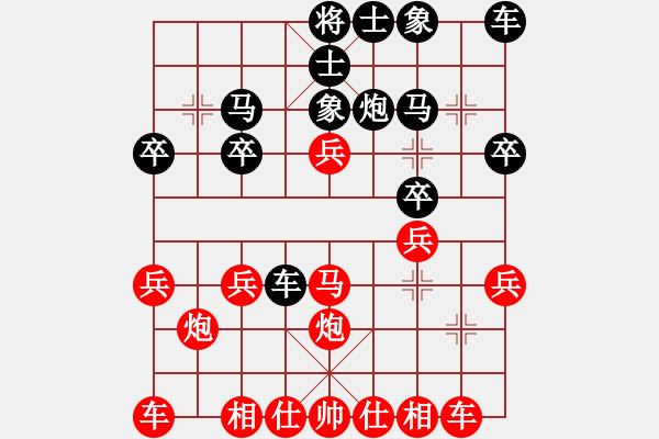 象棋棋譜圖片：2021.2.24.17多樂(lè)象棋評(píng)測(cè)先勝反宮馬先進(jìn)7卒 - 步數(shù)：20 