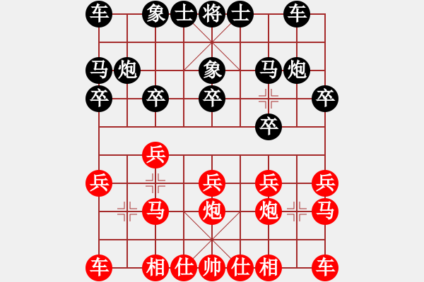 象棋棋谱图片：郑惟桐 先和 谢岿 - 步数：10 