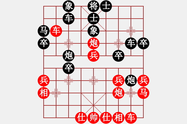 象棋棋谱图片：郑惟桐 先和 谢岿 - 步数：30 