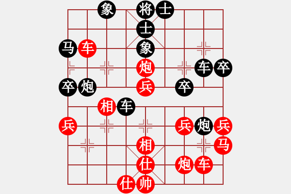 象棋棋谱图片：郑惟桐 先和 谢岿 - 步数：40 