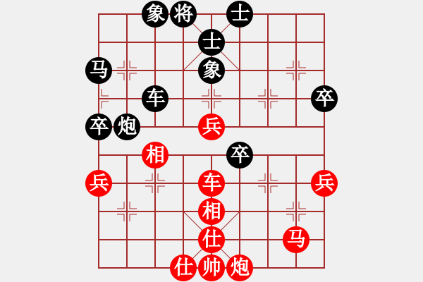 象棋棋谱图片：郑惟桐 先和 谢岿 - 步数：60 