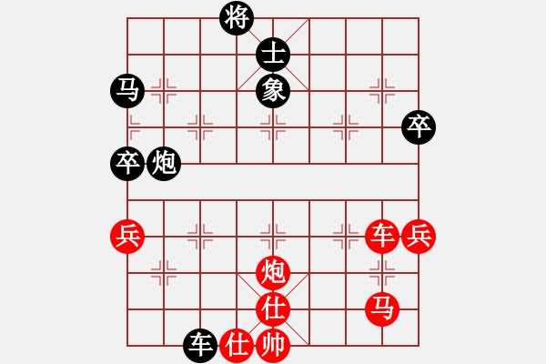 象棋棋谱图片：郑惟桐 先和 谢岿 - 步数：80 