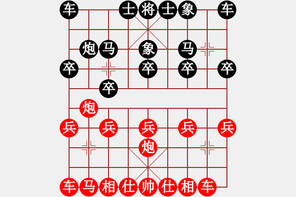 象棋棋譜圖片：hx【將】[2684880401] -VS- 無(wú)名小卒[1481747138] - 步數(shù)：10 