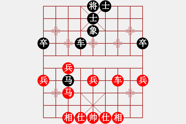 象棋棋譜圖片：hx【將】[2684880401] -VS- 無(wú)名小卒[1481747138] - 步數(shù)：40 