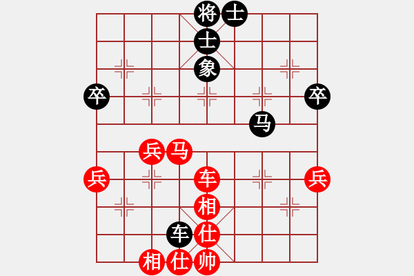 象棋棋譜圖片：hx【將】[2684880401] -VS- 無(wú)名小卒[1481747138] - 步數(shù)：50 