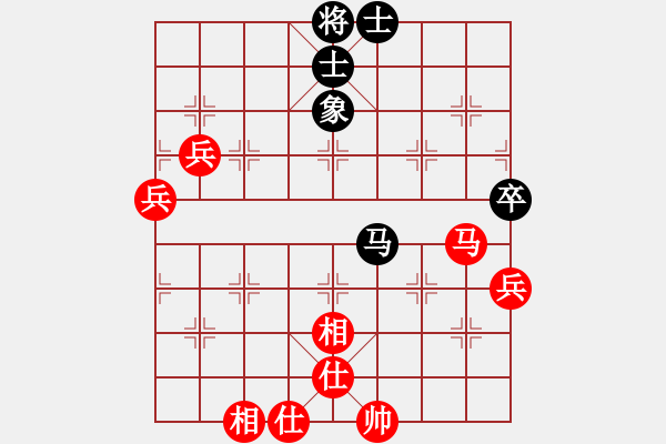 象棋棋譜圖片：hx【將】[2684880401] -VS- 無(wú)名小卒[1481747138] - 步數(shù)：80 