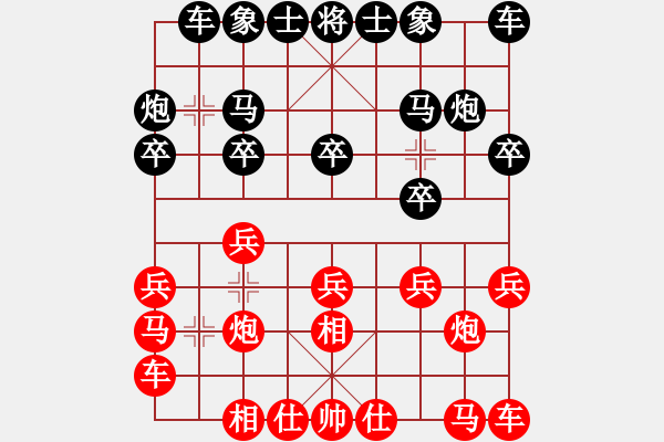 象棋棋谱图片：第六轮 重庆张福生 先和 重庆许文章 - 步数：10 