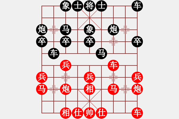 象棋棋谱图片：第六轮 重庆张福生 先和 重庆许文章 - 步数：20 