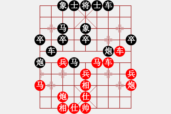 象棋棋谱图片：第六轮 重庆张福生 先和 重庆许文章 - 步数：30 