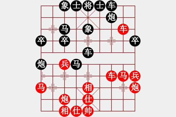 象棋棋谱图片：第六轮 重庆张福生 先和 重庆许文章 - 步数：40 