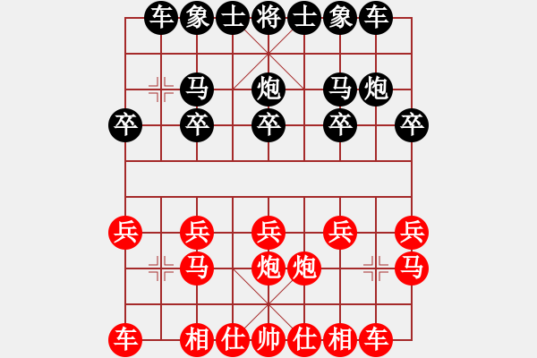 象棋棋譜圖片：20210424熊天澤先負(fù)周星辰車輪戰(zhàn)一對三.XQF - 步數(shù)：10 