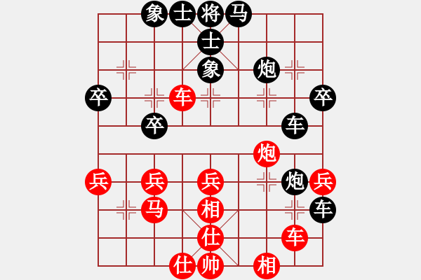 象棋棋譜圖片：20210424熊天澤先負(fù)周星辰車輪戰(zhàn)一對三.XQF - 步數(shù)：36 