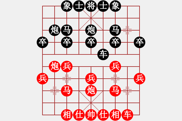 象棋棋譜圖片：棋門客棧云手VS棋門客棧智者(2012-6-8) - 步數(shù)：20 