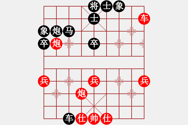 象棋棋譜圖片：棋門客棧云手VS棋門客棧智者(2012-6-8) - 步數(shù)：56 