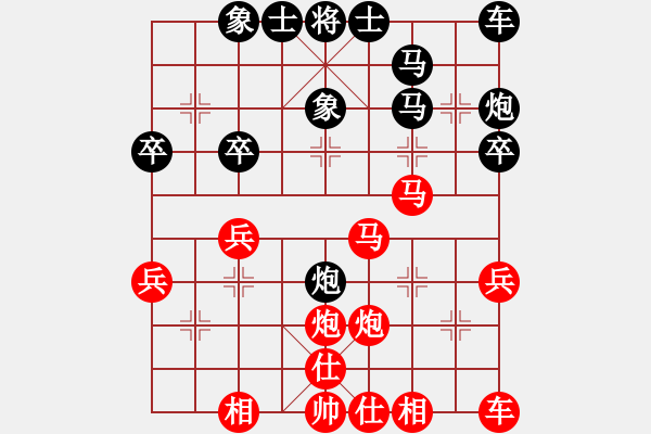 象棋棋譜圖片：xqdg(4段)-勝-徐早發(fā)(4段) - 步數(shù)：30 