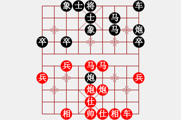 象棋棋譜圖片：xqdg(4段)-勝-徐早發(fā)(4段) - 步數(shù)：33 