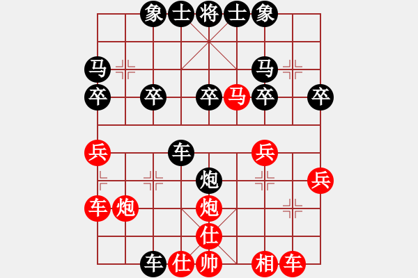 象棋棋譜圖片：小河淌水[紅] -VS- 橫才俊儒[黑] - 步數(shù)：30 