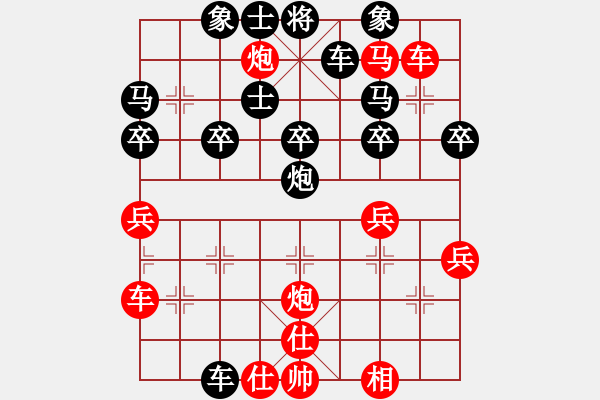 象棋棋譜圖片：小河淌水[紅] -VS- 橫才俊儒[黑] - 步數(shù)：40 