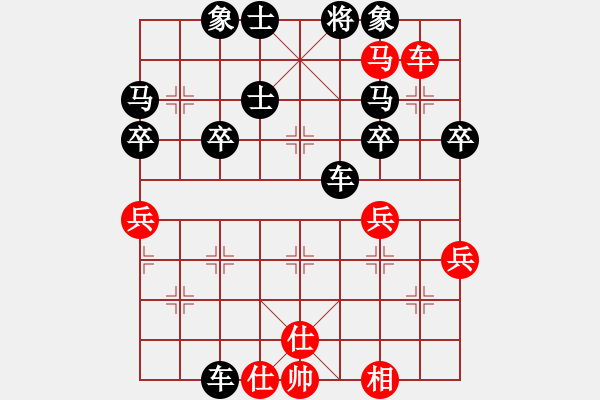 象棋棋譜圖片：小河淌水[紅] -VS- 橫才俊儒[黑] - 步數(shù)：50 