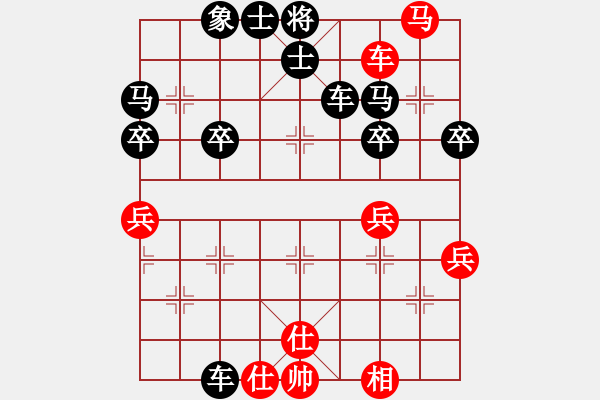 象棋棋譜圖片：小河淌水[紅] -VS- 橫才俊儒[黑] - 步數(shù)：60 