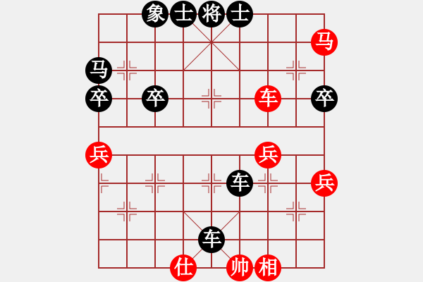 象棋棋譜圖片：小河淌水[紅] -VS- 橫才俊儒[黑] - 步數(shù)：70 